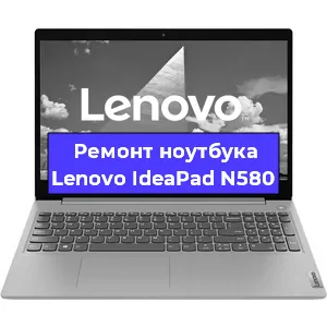 Ремонт блока питания на ноутбуке Lenovo IdeaPad N580 в Москве